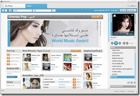 Nokia-music-store-screen-copy