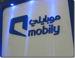 Mobily logo for web