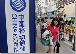 China Mobile