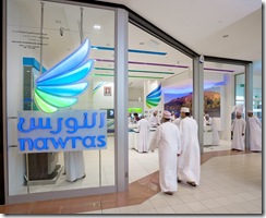 Nawras store