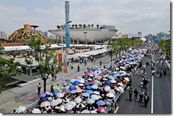 World Expo 2010 Shanghai web