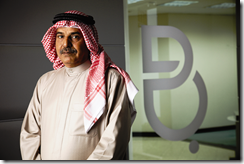 Chairman Shaikh Hamad bin Abdulla Al Khalifa