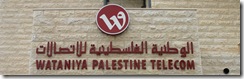 Wataniya Palestine