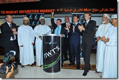 Nawras IPO image